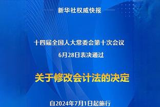 0-4皇马后下课！塞尔塔官方：贝尼特斯离任，球队仅高降级区2分